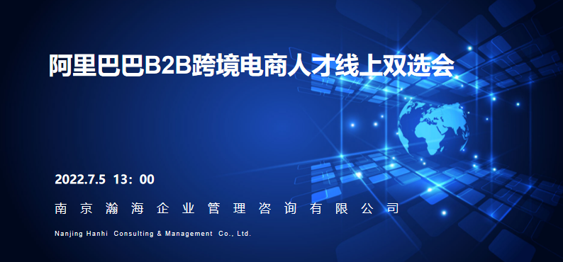 雙選，我們來啦！南師泰院&吉林建築科(kē)技(jì )學(xué)院